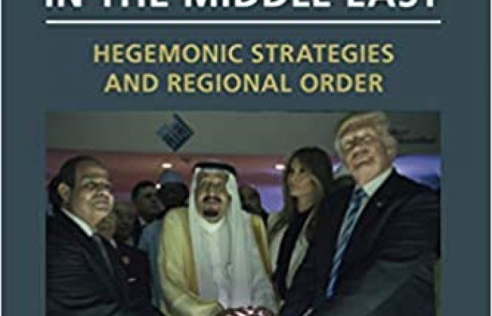 International Relations in the Middle East Book Cover